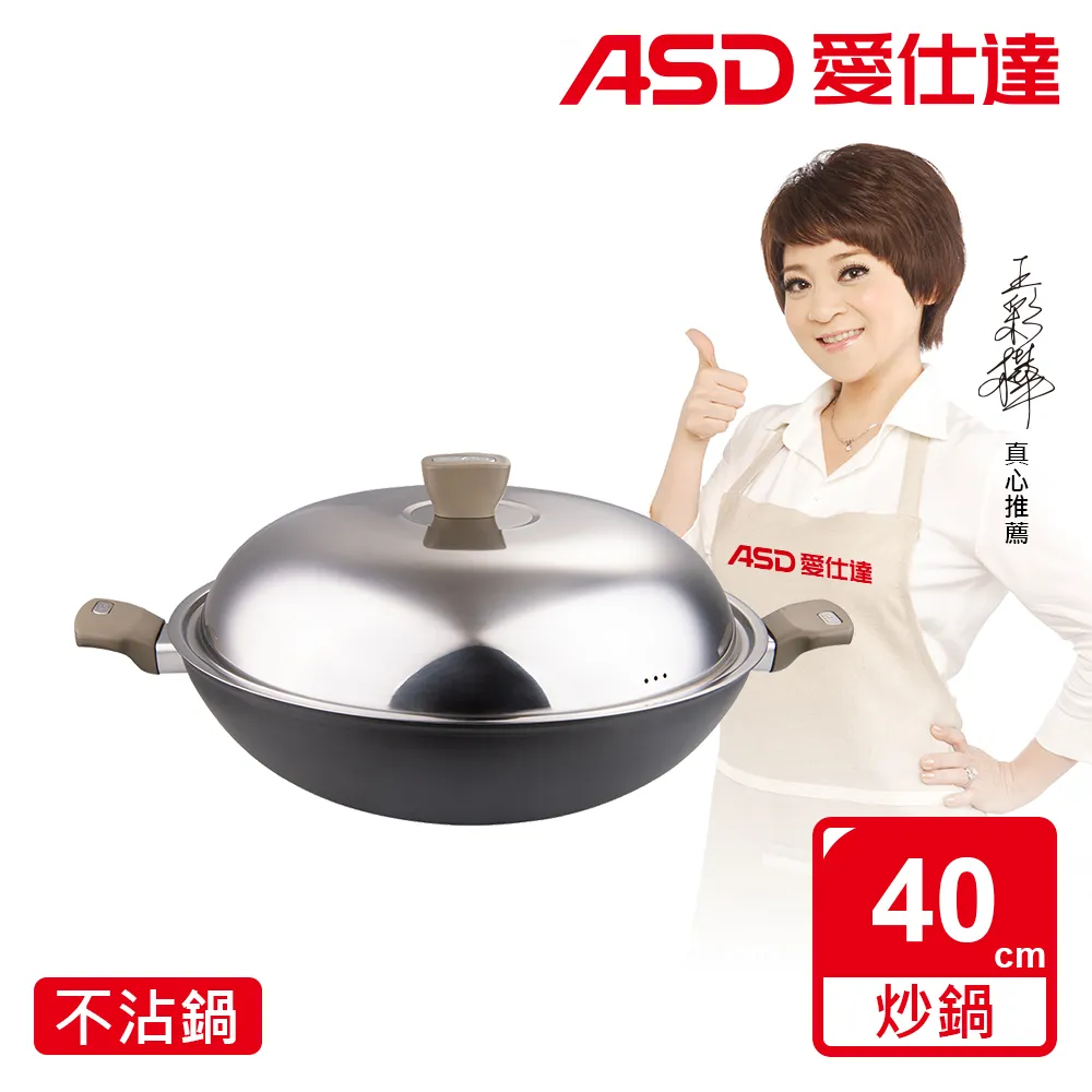 【ASD 愛仕達】ASD中華超耐磨系列不沾炒鍋36cm 歷史價格詳細信息