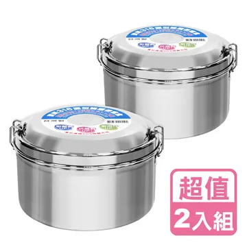 日本寶馬316不鏽鋼圓型雙層便當盒_16cm(2入組) TA-S-126-16 歷史價格詳細信息