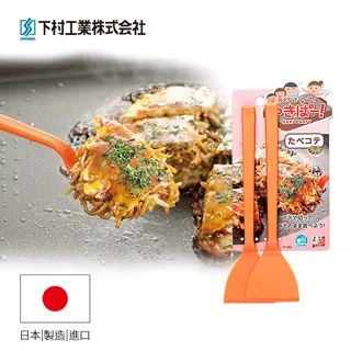 【下村工業】日本製下村玉子燒專用煎蛋鏟(日本製 鍋鏟 玉子燒鏟) 歷史價格詳細信息