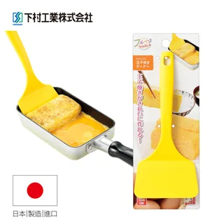 【下村工業】日本製下村玉子燒專用煎蛋鏟(日本製 鍋鏟 玉子燒鏟) 歷史價格詳細信息