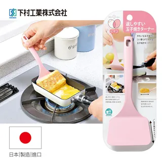 【日本下村工業Shimomura】粉色輕巧便利打蛋器 PC-205 歷史價格詳細信息