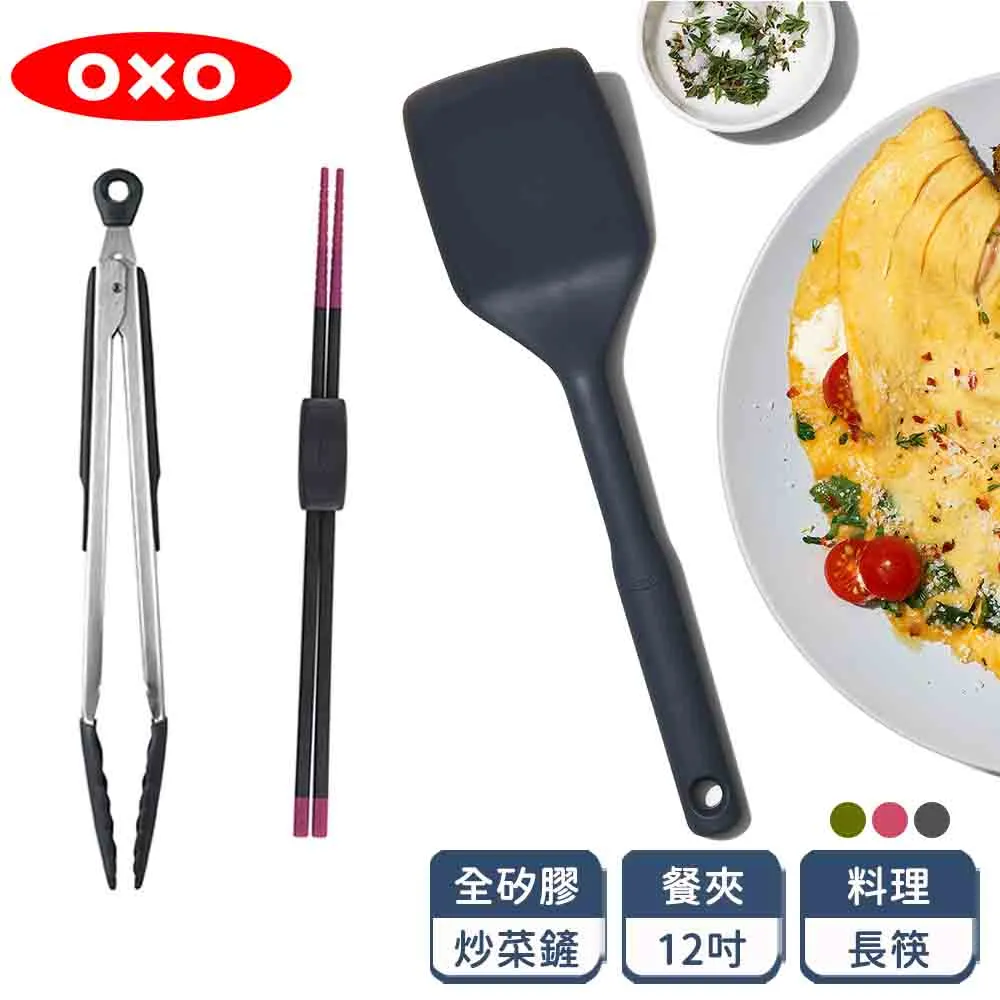 OXO 矽膠不沾烘焙墊 歷史價格詳細信息