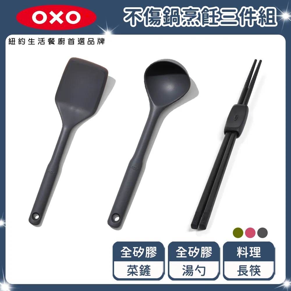 OXO 矽膠不沾烘焙墊 歷史價格詳細信息