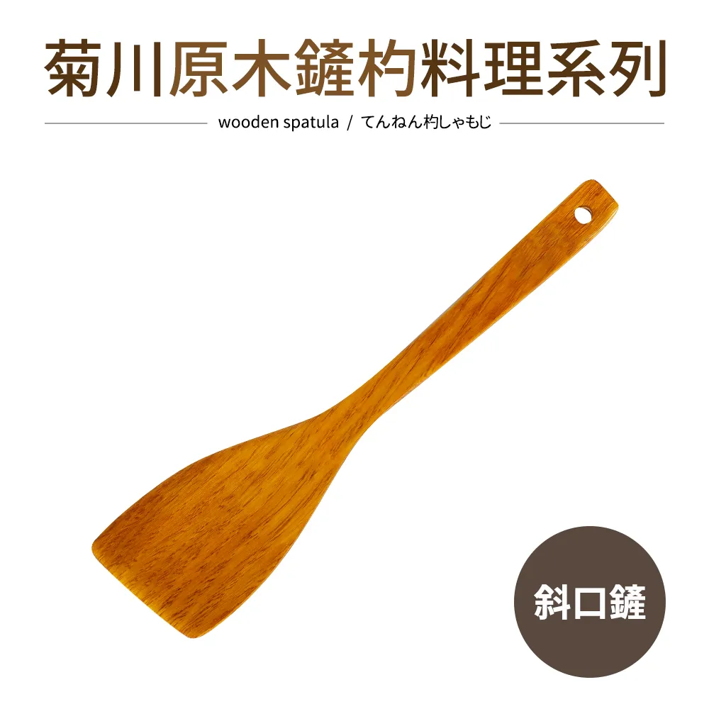 古美木製飯桶(含8人份不鏽鋼內鍋) 歷史價格詳細信息