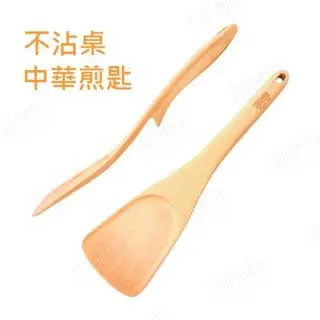 山毛櫸不沾桌邊料理夾-2入組 歷史價格詳細信息