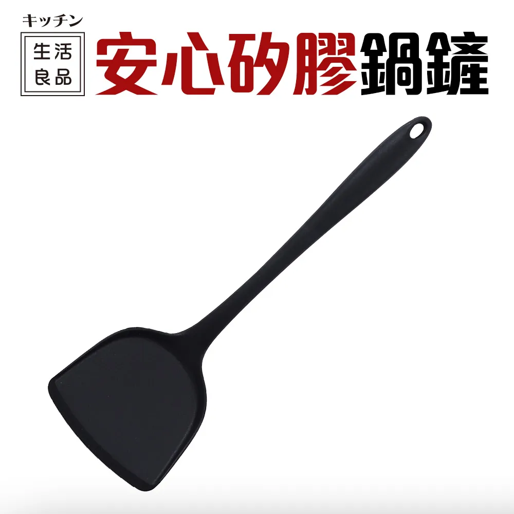 【Quasi】安心矽膠耐熱料理鍋鏟(孔) 歷史價格詳細信息