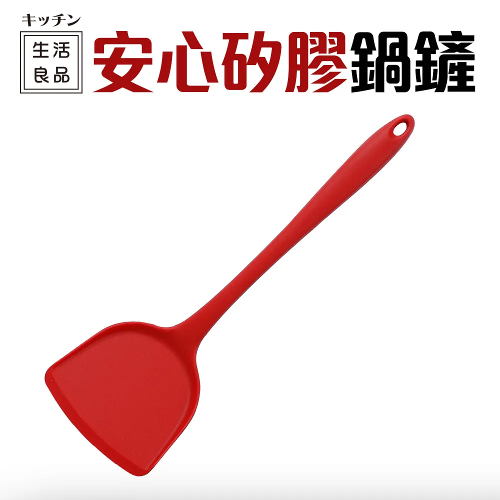 【Quasi】安心矽膠耐熱料理鍋鏟(孔) 歷史價格詳細信息