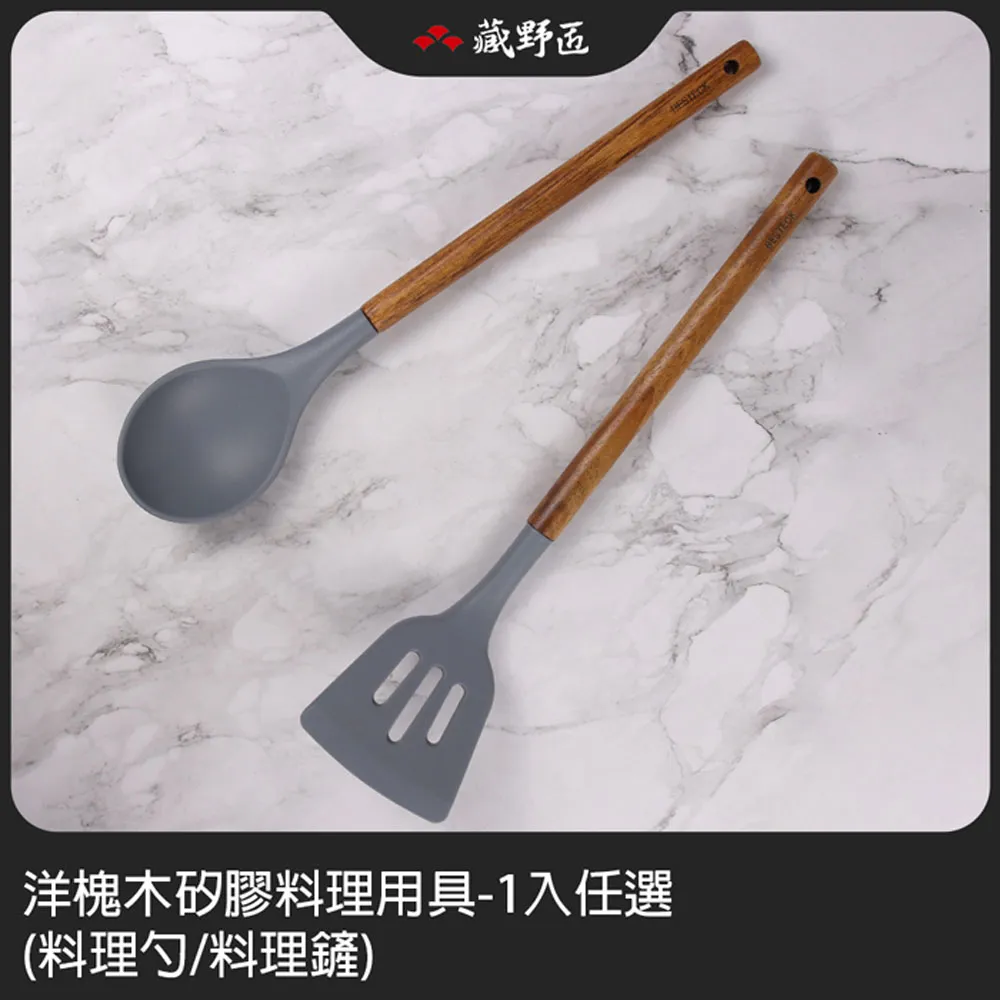 料理鍋鏟(一入) 歷史價格詳細信息