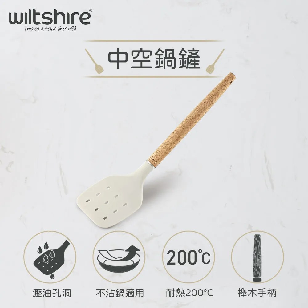 澳洲Wiltshire Eat Smart漏鏟 歷史價格詳細信息
