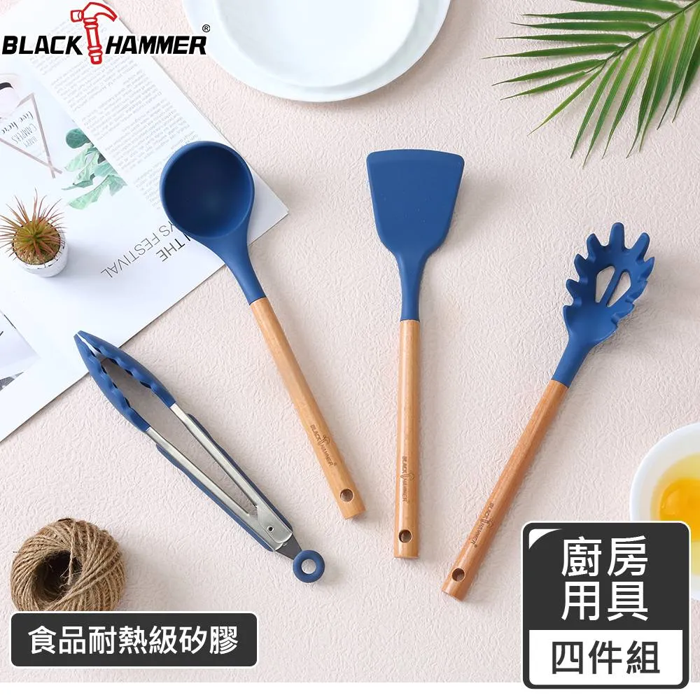 【BLACK HAMMER】樂廚櫸木耐熱矽膠餐廚配件2件組(鍋鏟+湯勺) 歷史價格詳細信息