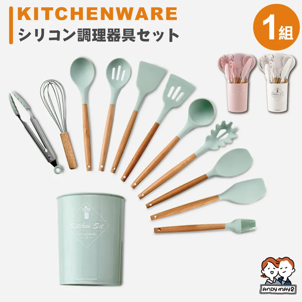 矽膠廚具7件套 不鏽鋼廚具專用 耐高溫 家用廚房炒菜 鍋鏟 漏湯勺 廚具 歷史價格詳細信息