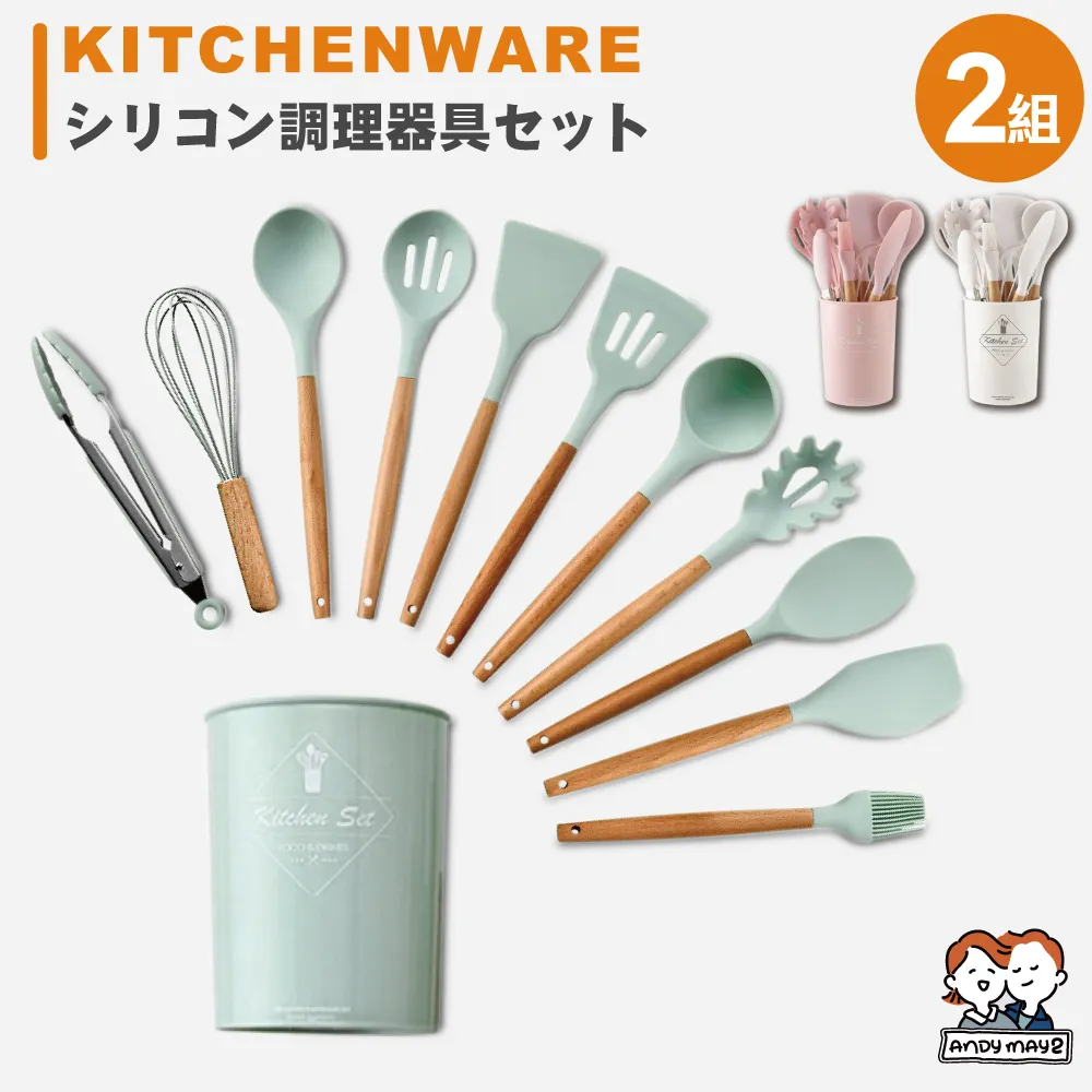 矽膠廚具7件套 不鏽鋼廚具專用 耐高溫 家用廚房炒菜 鍋鏟 漏湯勺 廚具 歷史價格詳細信息