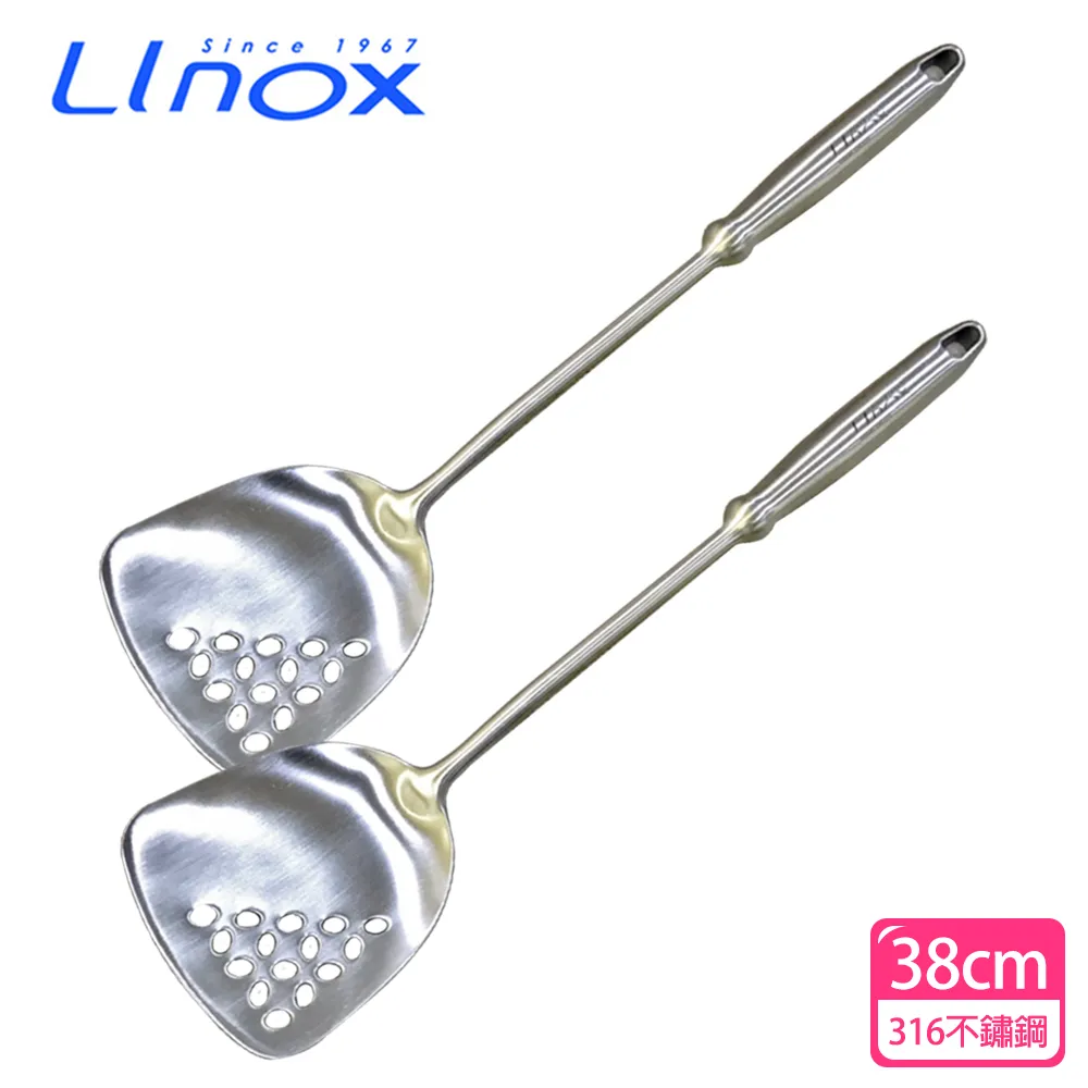 LINOX316不鏽鋼萬用瀝油煎匙-2支入 歷史價格詳細信息