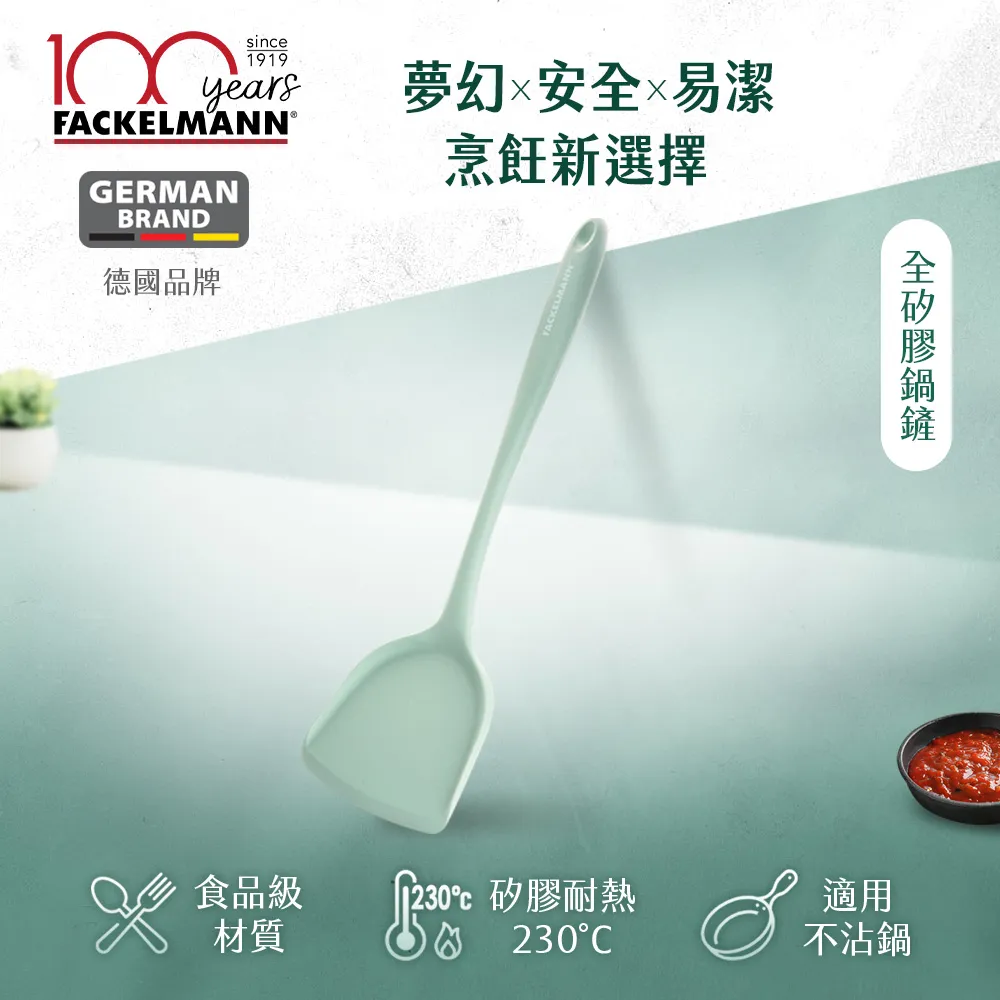德國Fackelmann 5854581 珍珠奶白陶瓷不沾平底鍋(24cm)【活動贈品】 歷史價格詳細信息