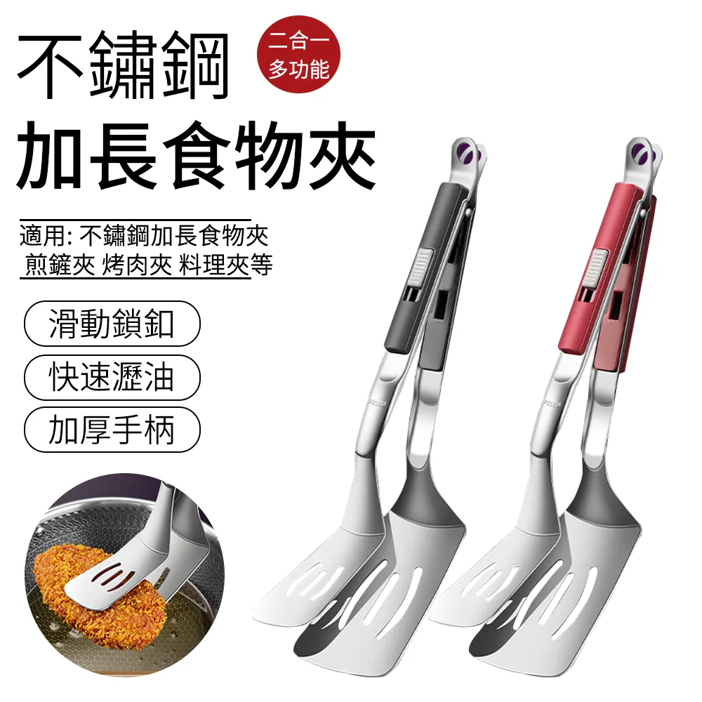 不鏽鋼二合一多功能透氣雙層餐盒(一組) 歷史價格詳細信息