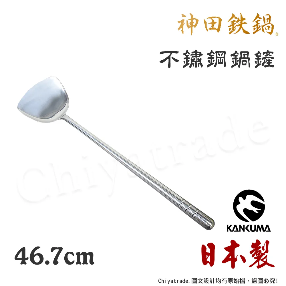 【神田KANDA】日本製 神田鐵鍋 雙柄雙耳 純鐵 無塗層中華炒鍋 鐵鍋 36cm(明火專用) 歷史價格詳細信息