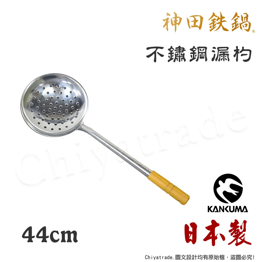 【神田KANDA】日本製 神田鐵鍋 雙柄雙耳 純鐵 無塗層中華炒鍋 鐵鍋 36cm(明火專用) 歷史價格詳細信息