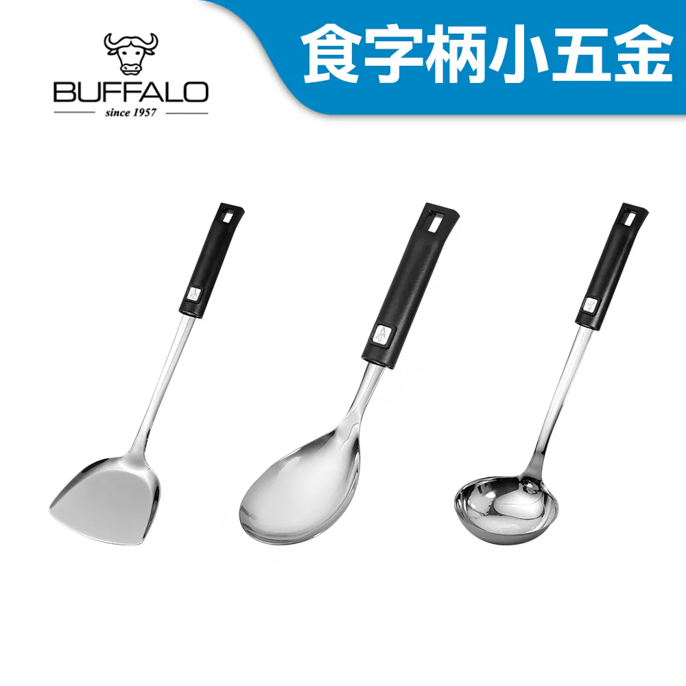 牛頭牌 食字柄電木大匙 歷史價格詳細信息