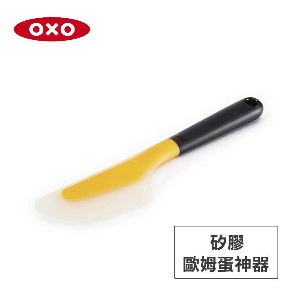 OXO 好好握矽膠歐姆蛋神器 歷史價格詳細信息