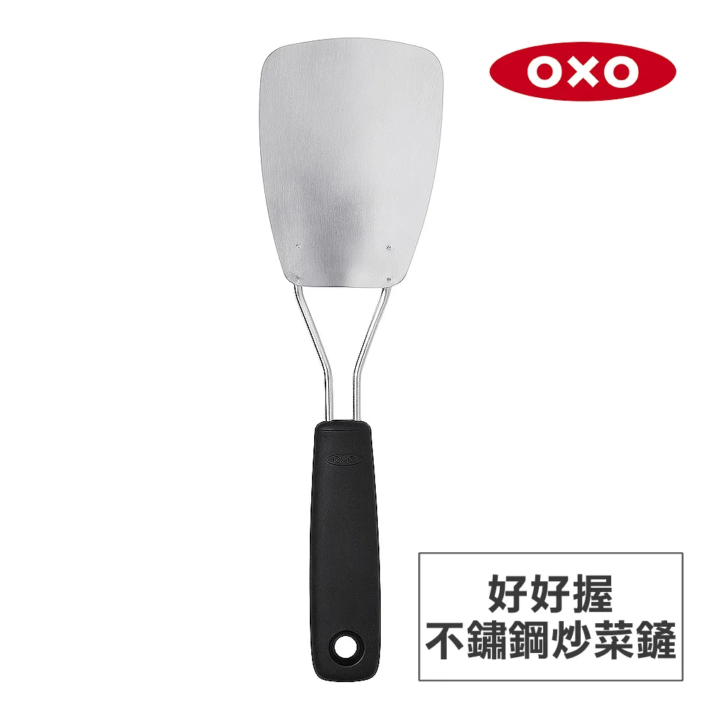 【美國OXO】好好握不傷鍋矽膠3件組《泡泡生活》料理工具 餐具 不沾鍋用 不傷鍋 歷史價格詳細信息