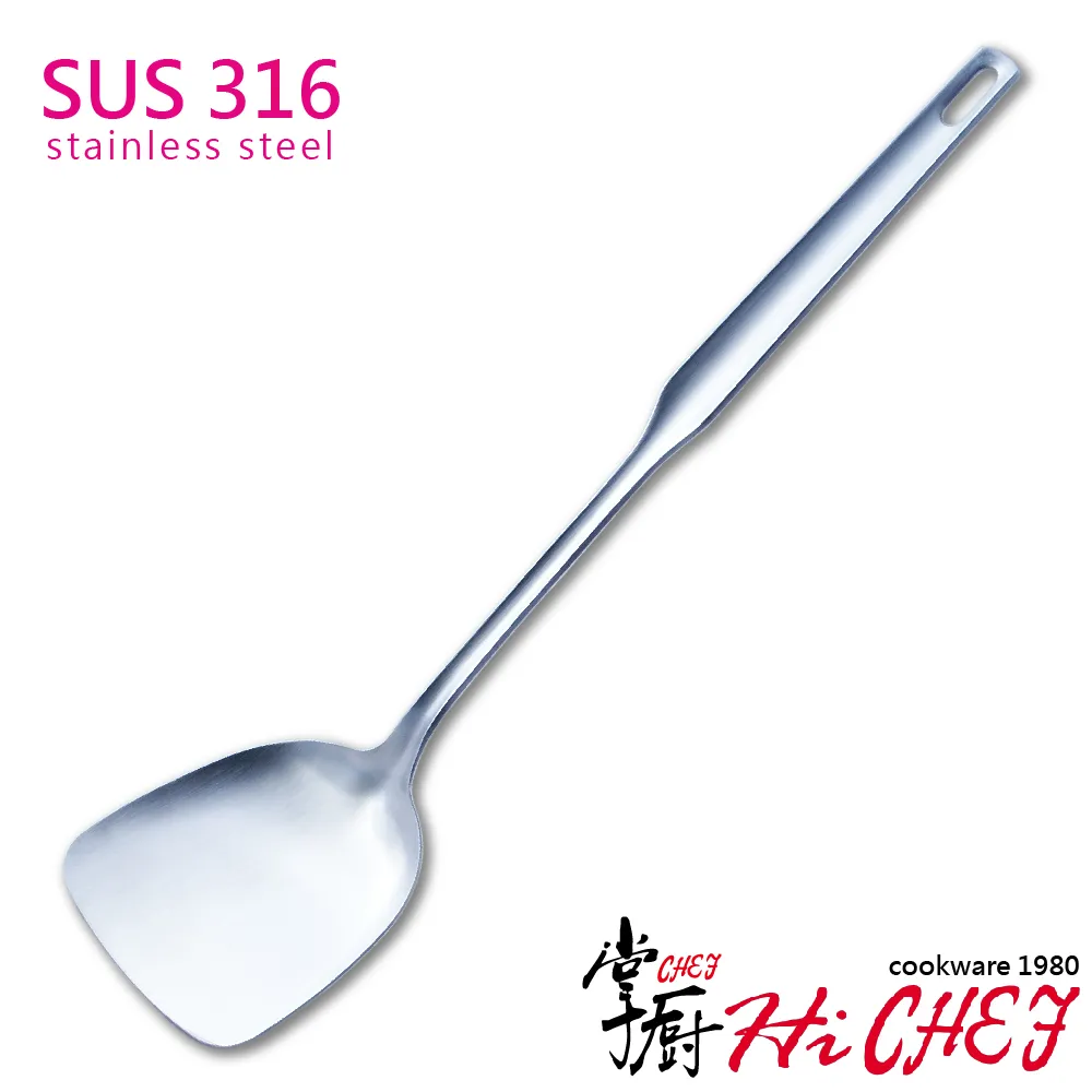 《掌廚HiCHEF》316不鏽鋼 中華匙(鍋鏟) 歷史價格詳細信息