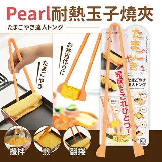 【日本Pearl】料理專用竹筷3入組_33cmx1+30cmx1+27cmx1 歷史價格詳細信息