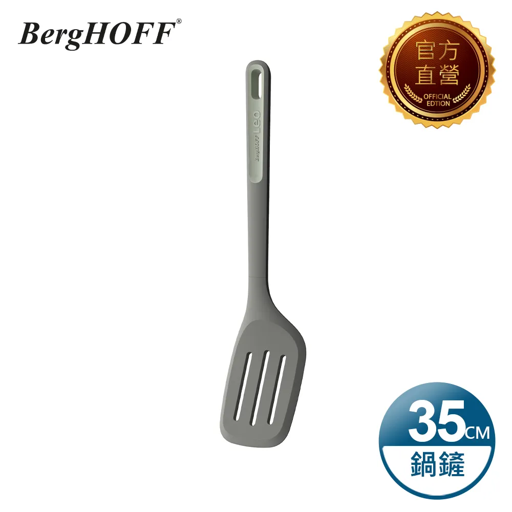 【BergHOFF 貝高福】Balance鍋鏟(Y-BHBL-ST) 歷史價格詳細信息
