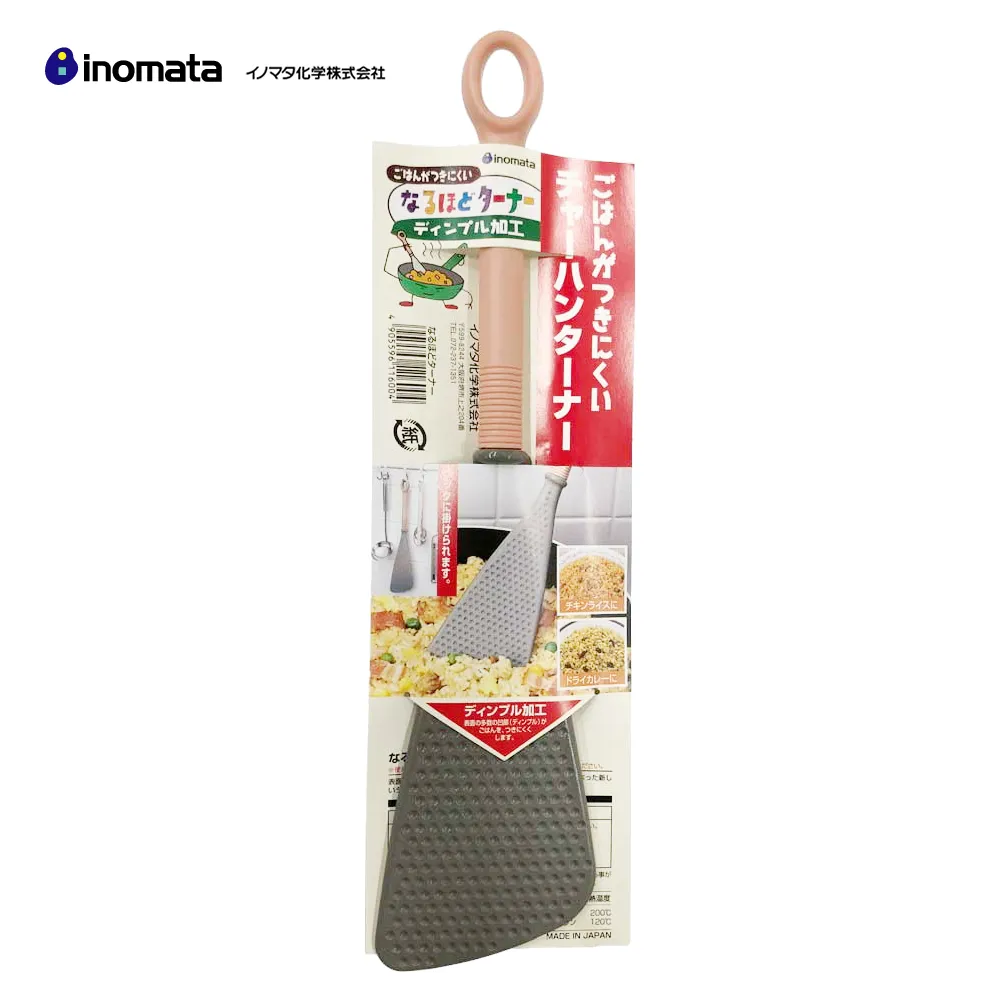 日本【INOMATA】廚房調味料盒 棕色 720ml 超值兩件組 歷史價格詳細信息