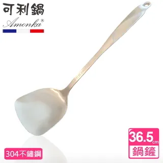 【AMONKA可利鍋】極緻晶鑽金磚不沾炒鍋32公分(含蓋) 歷史價格詳細信息