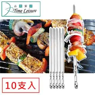 Time Leisure 不鏽鋼扁型防滑扭紋革熱燒烤肉叉 10入組 歷史價格詳細信息