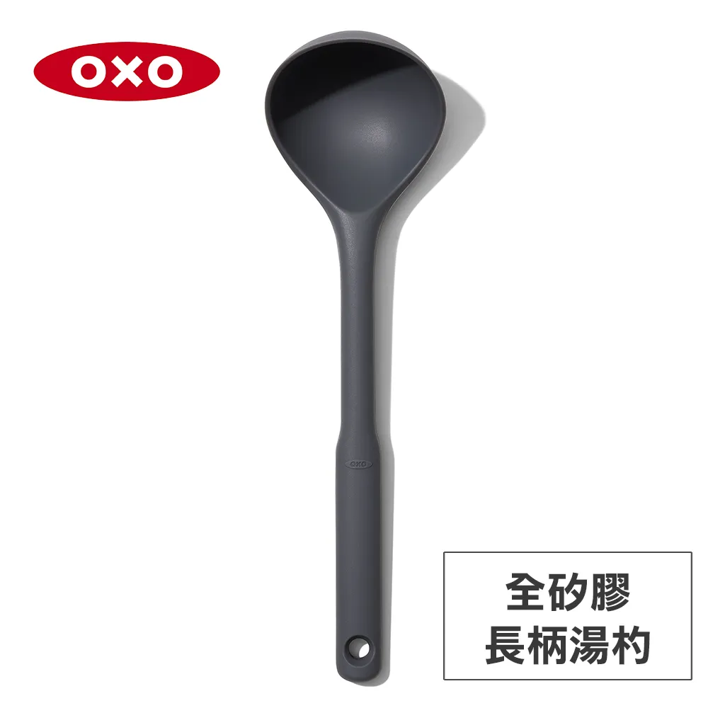【OXO】全矽膠長柄湯杓-小/大《泡泡生活》耐熱湯勺 湯杓 大湯匙 黑化 露營風格 餐廚 戶外 歷史價格詳細信息