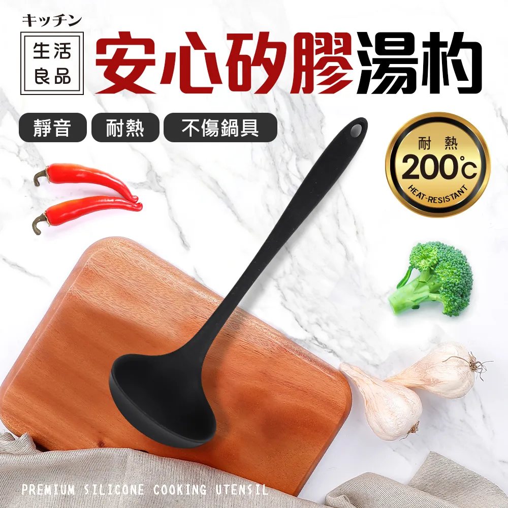 【Quasi】安心矽膠耐熱料理鍋鏟(孔) 歷史價格詳細信息