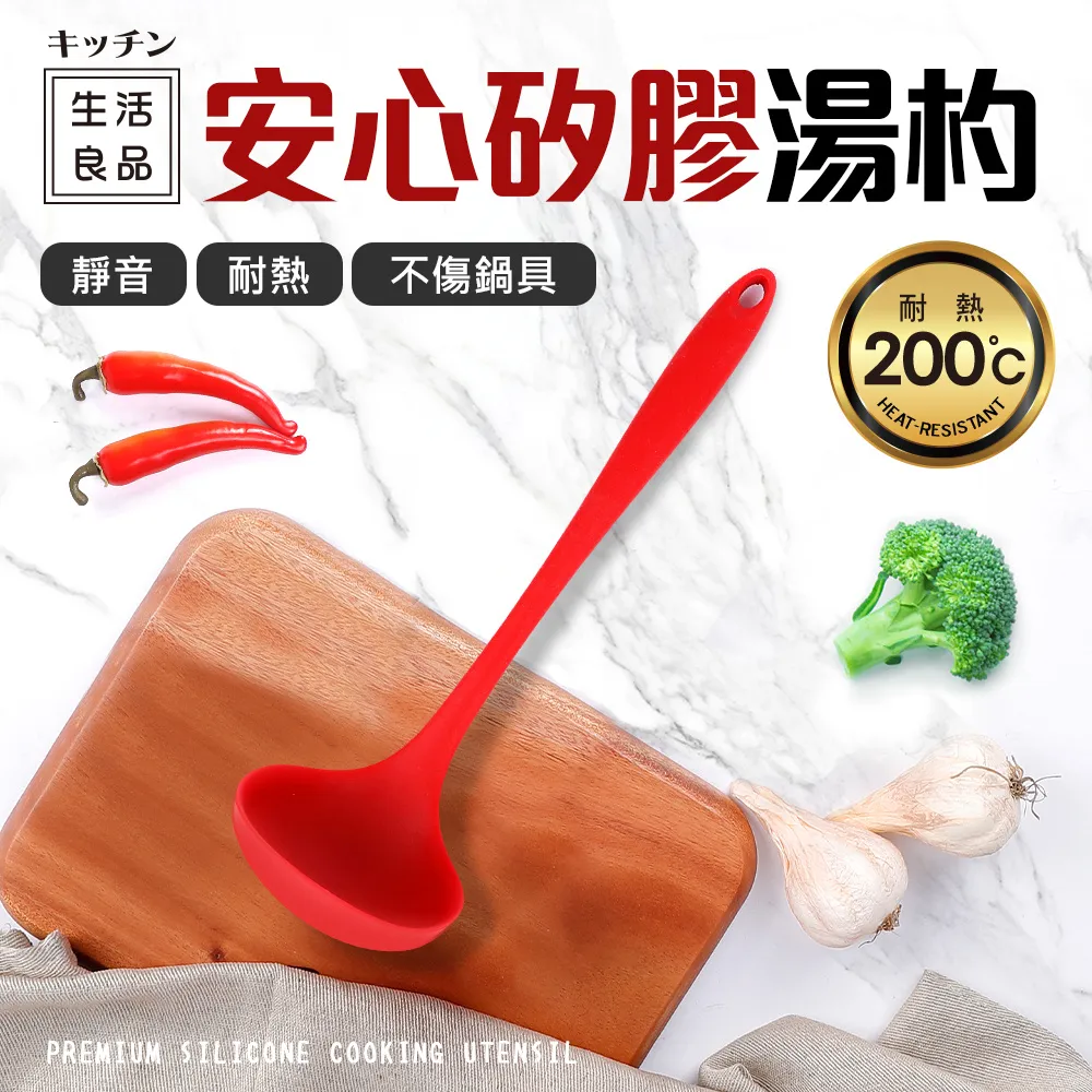 【Quasi】安心矽膠耐熱料理鍋鏟(孔) 歷史價格詳細信息