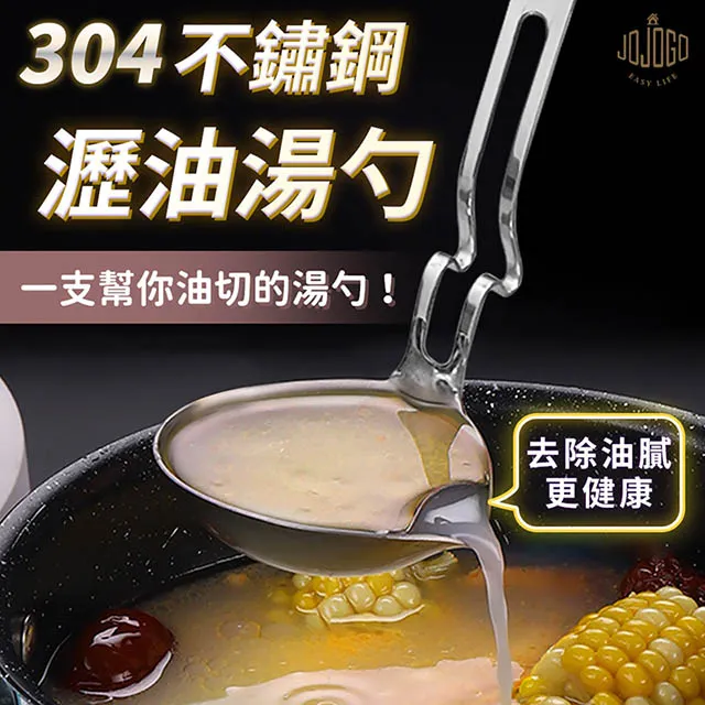 不鏽鋼瀝油夾【小麥購物】24H出貨台灣現貨【G103】油炸夾 濾油夾 多功能夾 不鏽鋼夾 煎炸濾油夾 油撈油炸 過濾網 歷史價格詳細信息