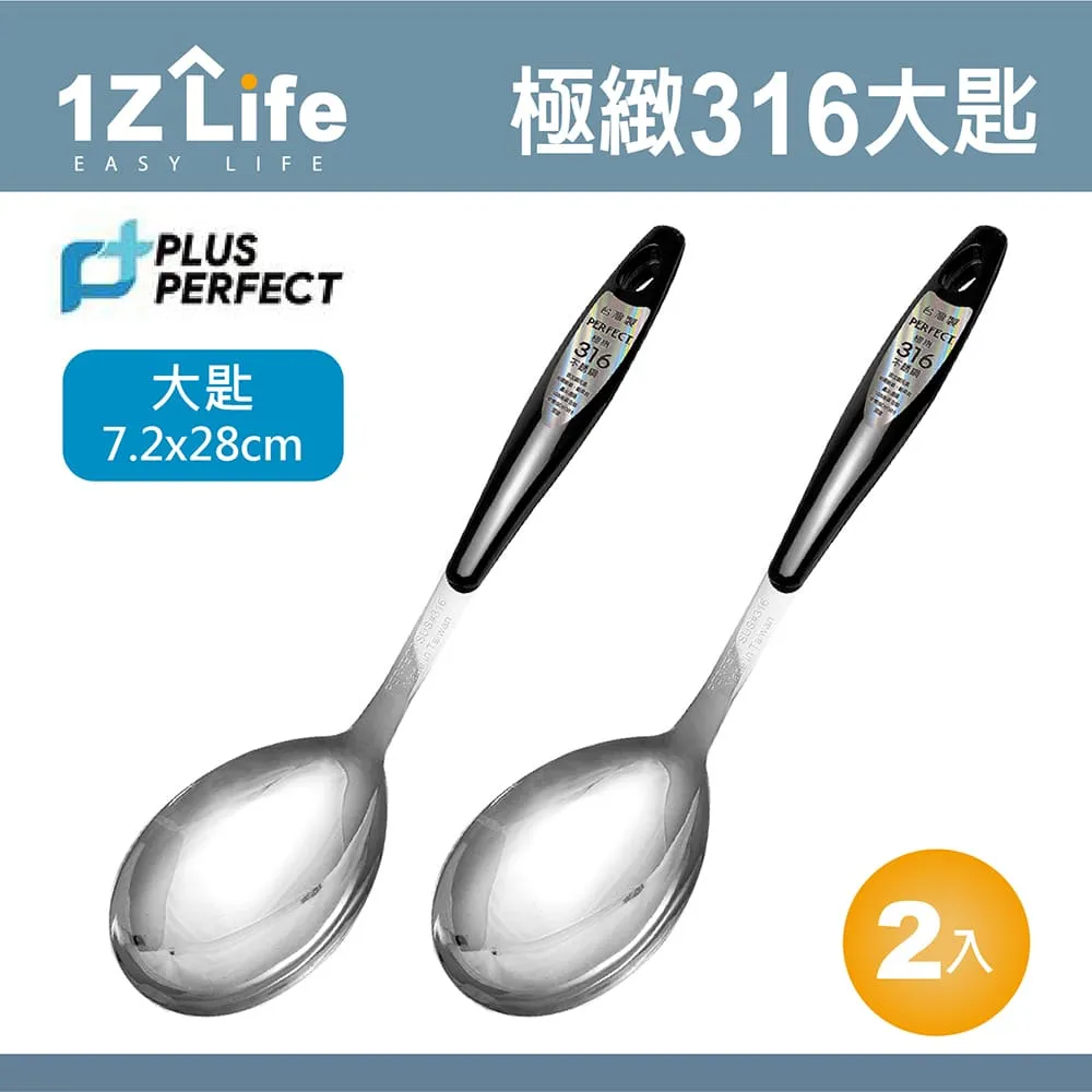 【1z life】2合1電動鼻毛修剪器+刮鬍刀(替換式刀頭)(電池款) 歷史價格詳細信息