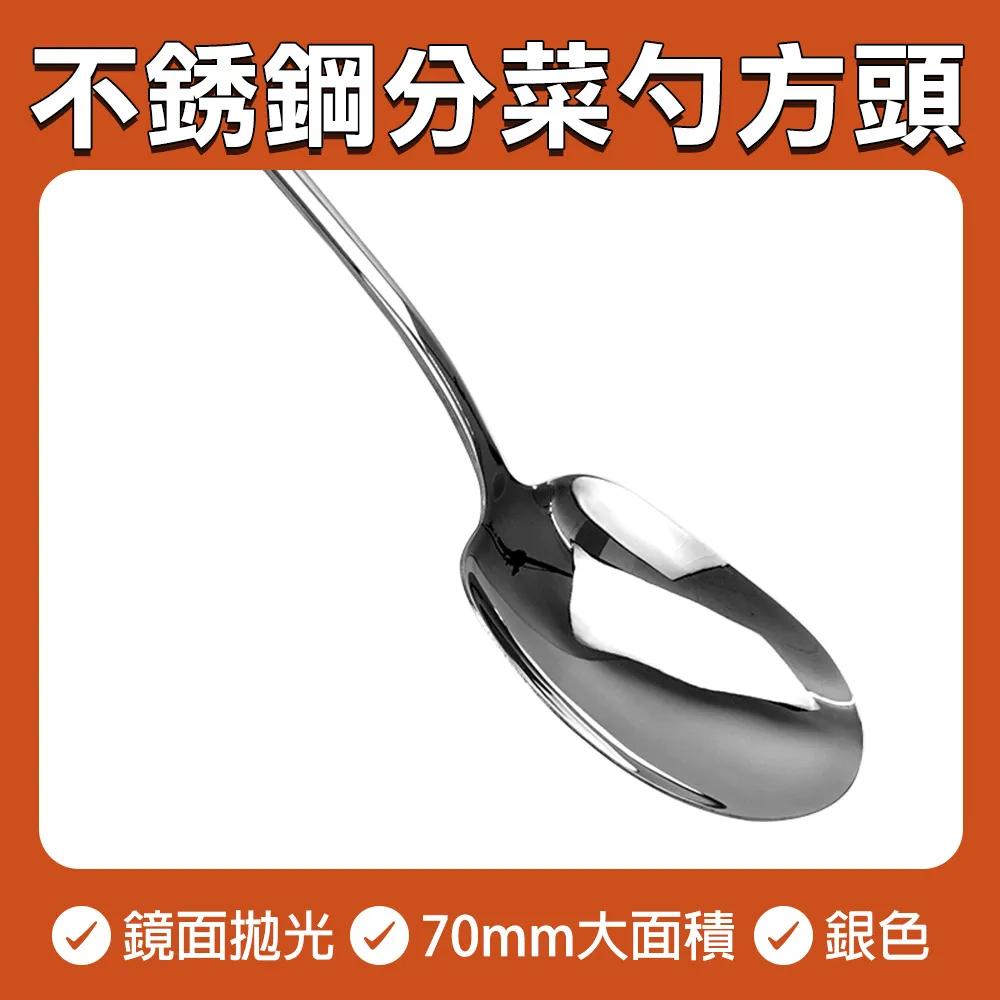 不銹鋼分菜勺方頭_190-BMS7 歷史價格詳細信息