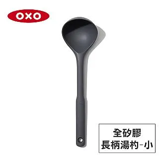【OXO】全矽膠長柄湯杓-小/大《泡泡生活》耐熱湯勺 湯杓 大湯匙 黑化 露營風格 餐廚 戶外 歷史價格詳細信息