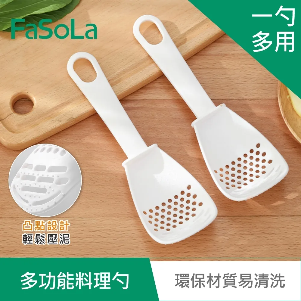 FaSoLa 料理食光多芙抗菌砧板 S+M+L組 歷史價格詳細信息