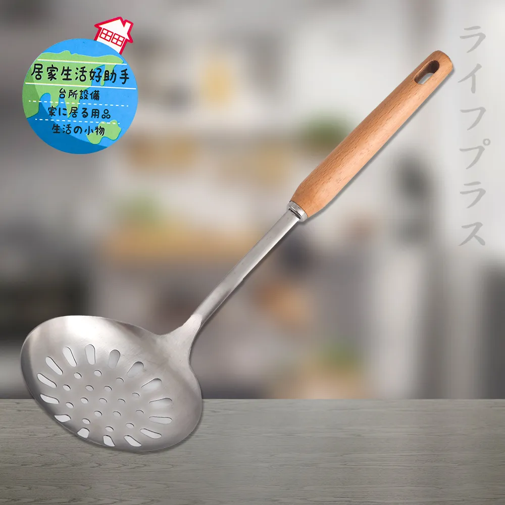 御廚系櫸木柄304不鏽鋼漏勺-2入組(漏勺) 歷史價格詳細信息