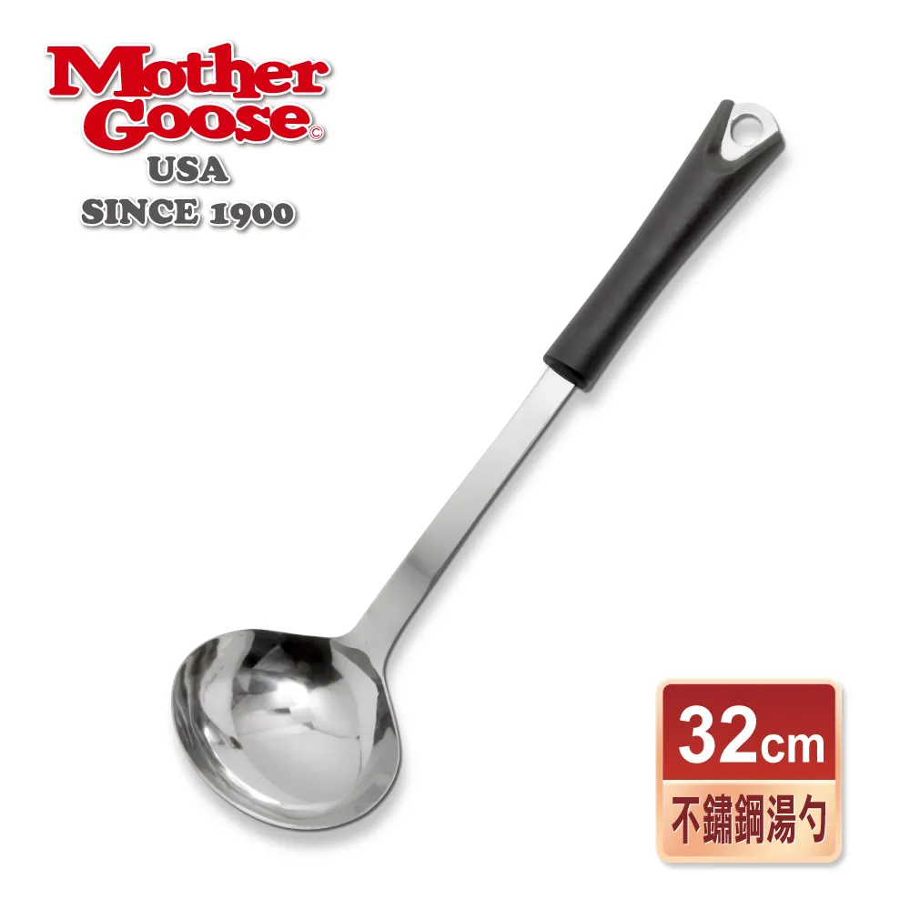 【美國MotherGoose 鵝媽媽】保羅歐式不繡鋼鍋鏟30cm 歷史價格詳細信息