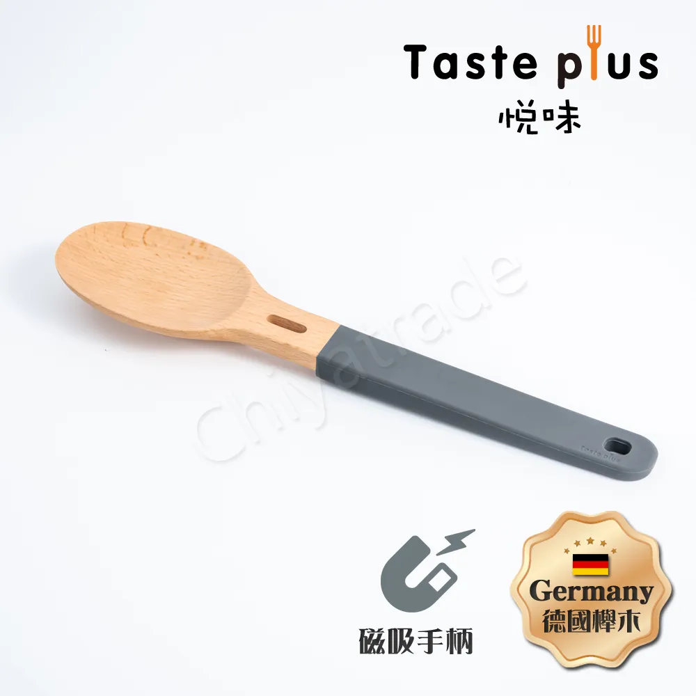 【Taste Plus】悅味創意 掛勾+磁吸式 德國舉木 矽膠握把 食物夾 木夾(懸空手柄設計) 歷史價格詳細信息