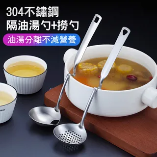 【iRoom優倍適】304不鏽鋼可掛式隔油濾湯勺+撈勺-二件組 歷史價格詳細信息