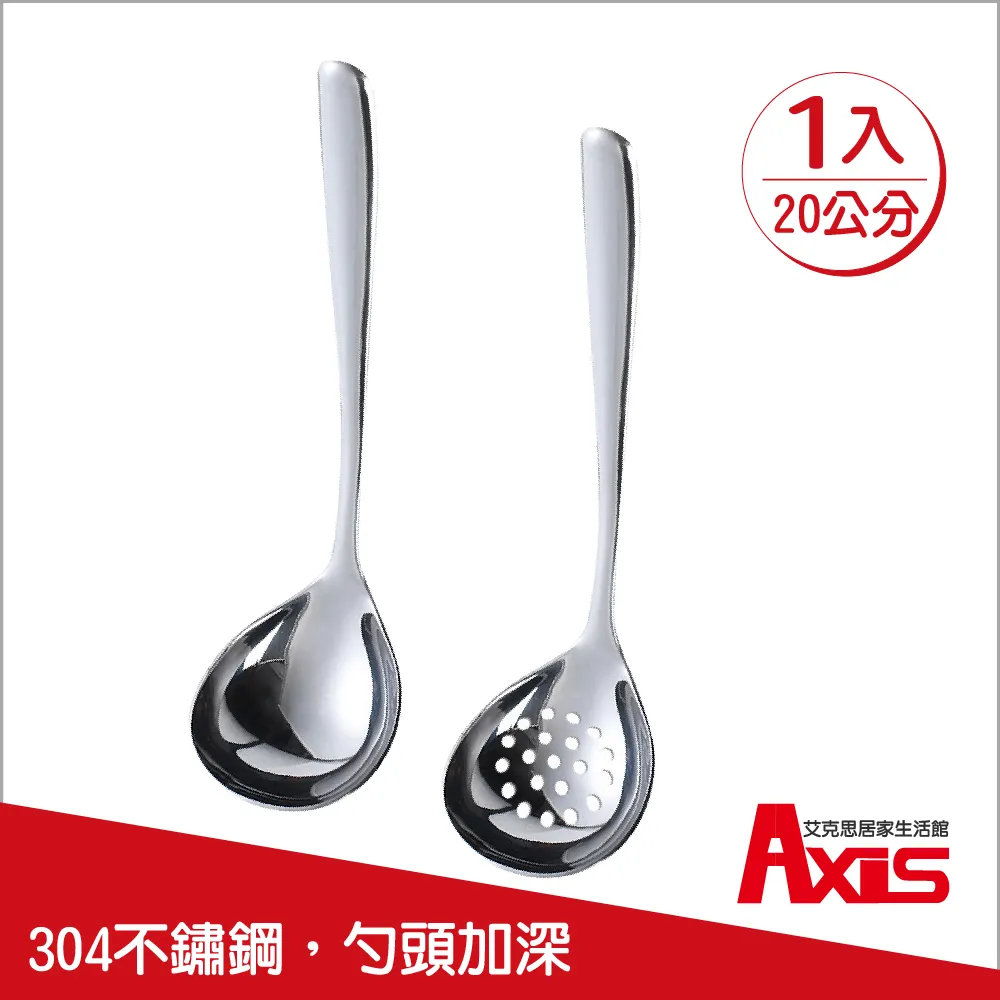 《AXIS 艾克思》304不鏽鋼長柄北歐玫瑰金餐具-叉子_1入 歷史價格詳細信息