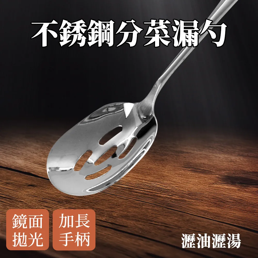 不銹鋼分菜勺方頭_190-BMS7 歷史價格詳細信息