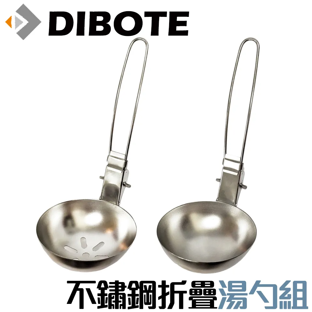【DIBOTE 迪伯特】攜帶式304不鏽鋼碗把手折疊(鋼碗2入組) 歷史價格詳細信息