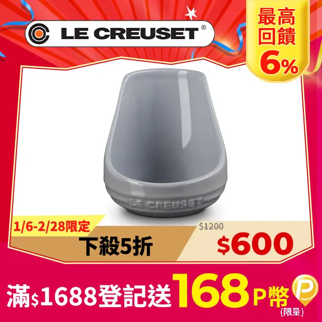 【Le Creuset】瓷器小湯汁壺2入(薄荷綠/水手藍/沉靜黑/櫻桃紅) 歷史價格詳細信息