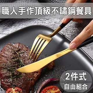 【挪威森林】德式304不鏽鋼抗菌砧板/菜板/沾板-中號_贈萬用去污膏 歷史價格詳細信息