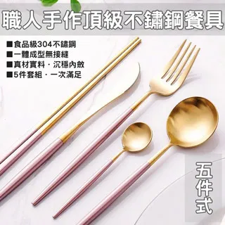 【挪威森林】5雙禮盒組 馬卡龍拼色陶瓷筷子 歷史價格詳細信息