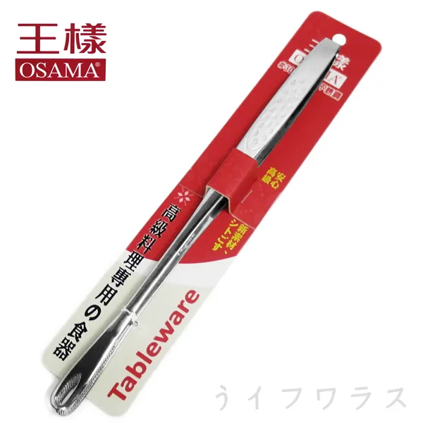 【王樣】通用服務夾 小/大 菜夾 食物夾 料理夾 夾子 居家 露營 野餐 悠遊戶外 歷史價格詳細信息