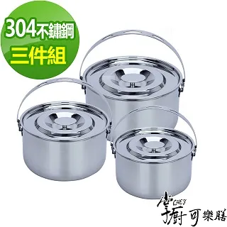 【CHEF 掌廚】304不鏽鋼 蒸籠30cm 歷史價格詳細信息